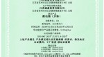 0302500151256R0M ����䣨JP��-��ҳתͼƬ