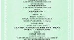 0302500071263R0M ���½����䣨OCC��-��ҳתͼƬ